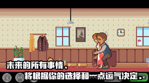 人生游戏先行服截图4 人生游戏先行服截图4