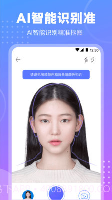 一寸二寸证件照截图2 一寸二寸证件照截图2