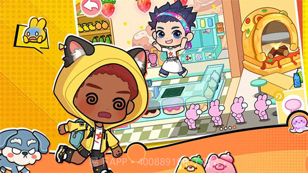 兔小萌世界奇妙之旅官方版截图3