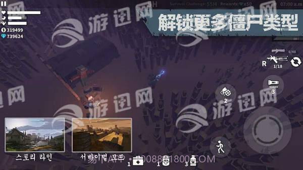 地牢围城僵尸模拟器截图1