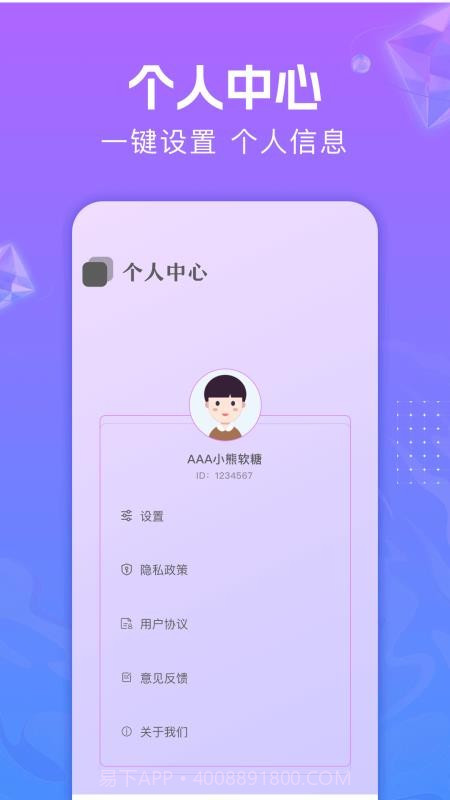 音频编辑助手老版本截图2 音频编辑助手老版本截图2
