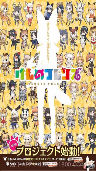 兽娘动物园3v2.3截图2