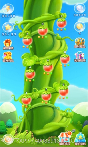 宠物乐消消红包版截图3 宠物乐消消红包版截图3