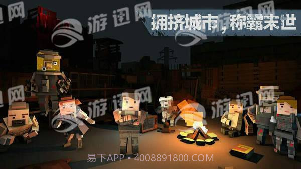 地牢围城僵尸模拟器截图2