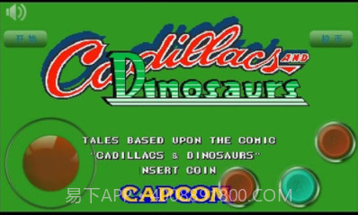 恐龙快打无限子弹版截图2 恐龙快打无限子弹版截图2