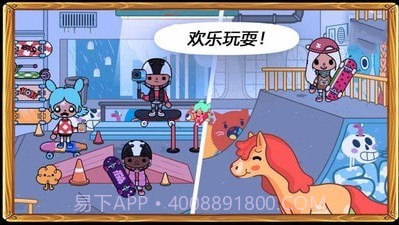 托卡城市小镇生活截图3