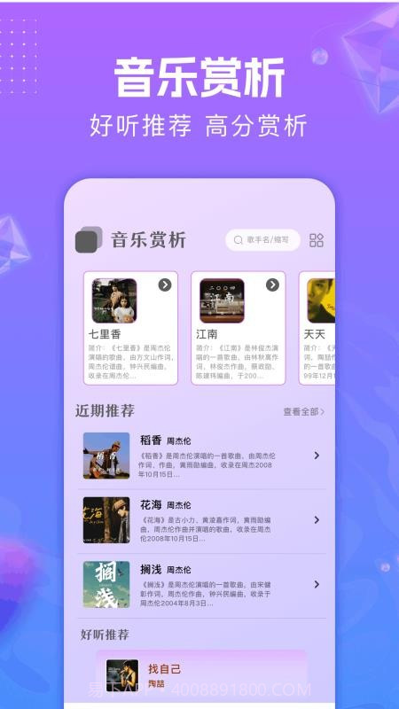 音频编辑助手老版本截图1 音频编辑助手老版本截图1