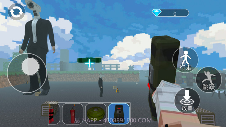 摧毁马桶人截图3 摧毁马桶人截图3