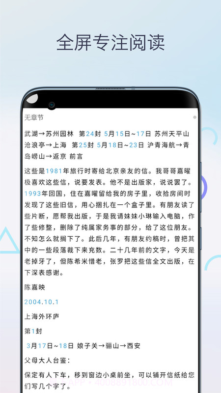Mobi阅读器截图4