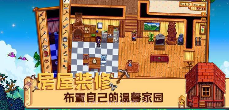 星露谷物语日漫美化截图3 星露谷物语日漫美化截图3