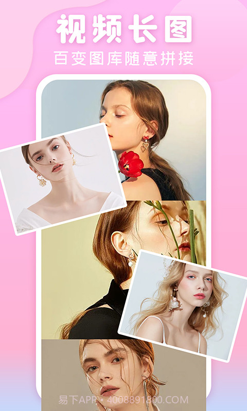 滚动截图截图1 滚动截图截图1