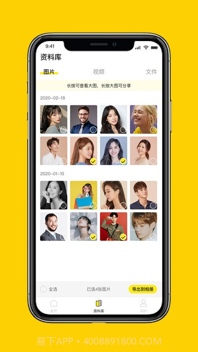 微聊天数据恢复大师截图3 微聊天数据恢复大师截图3