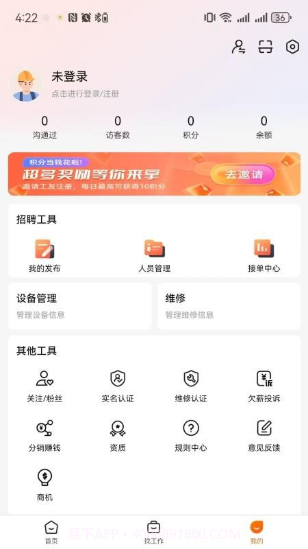 云建智联免费正版截图2