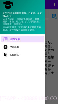 词典查截图2 词典查截图2