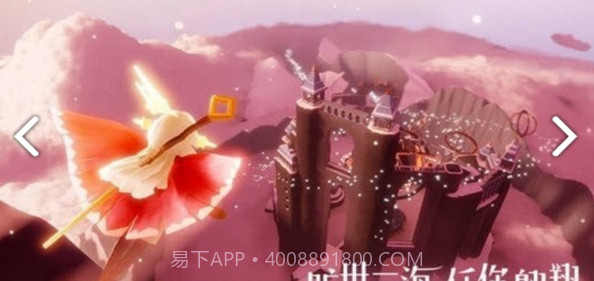 光遇樱花脚本(光遇樱花脚本代码)V1.1.1 安卓免费版截图2