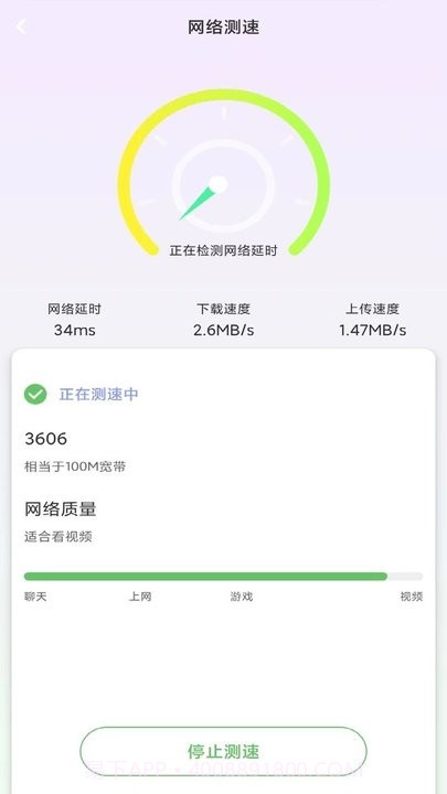 多多wifi钥匙截图1