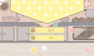 冰淇淋咖啡馆截图4 冰淇淋咖啡馆截图4