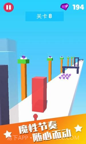 果冻君挺住截图3