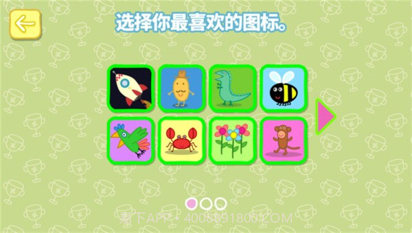 小猪佩奇运动会截图3 小猪佩奇运动会截图3