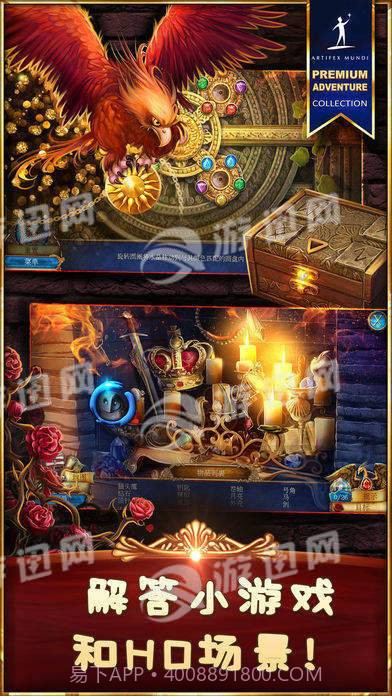 丢失的魔典3截图3 丢失的魔典3截图3