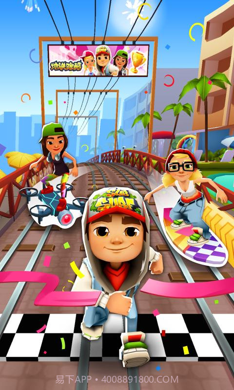 地铁跑酷3.08.0截图4 地铁跑酷3.08.0截图4