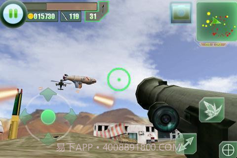 最后的防线高清版截图4