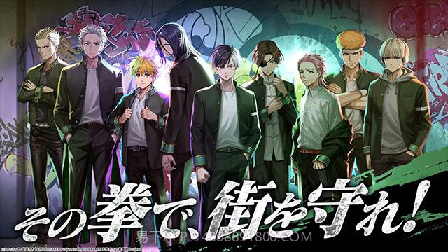 不良少年们的英雄谭测试版截图1