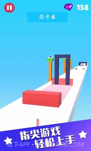 果冻君挺住截图1