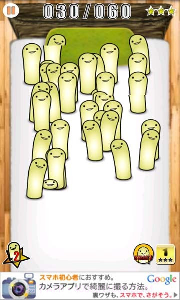 越长越奇怪 GrowingStrange截图3