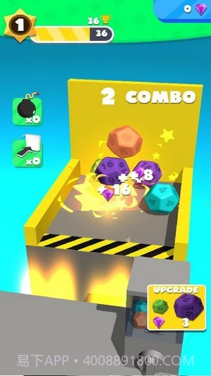 2048合并球球截图1