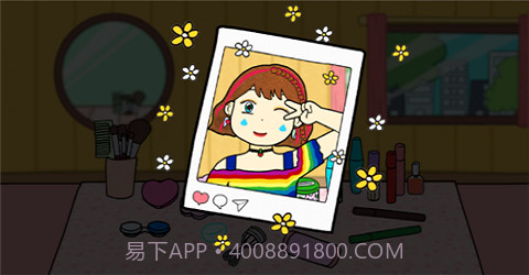 夏莉的化妆时间中文版截图3