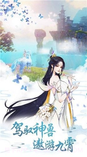 六道仙尊录截图2 六道仙尊录截图2