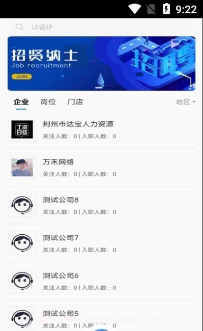 承事截图2 承事截图2
