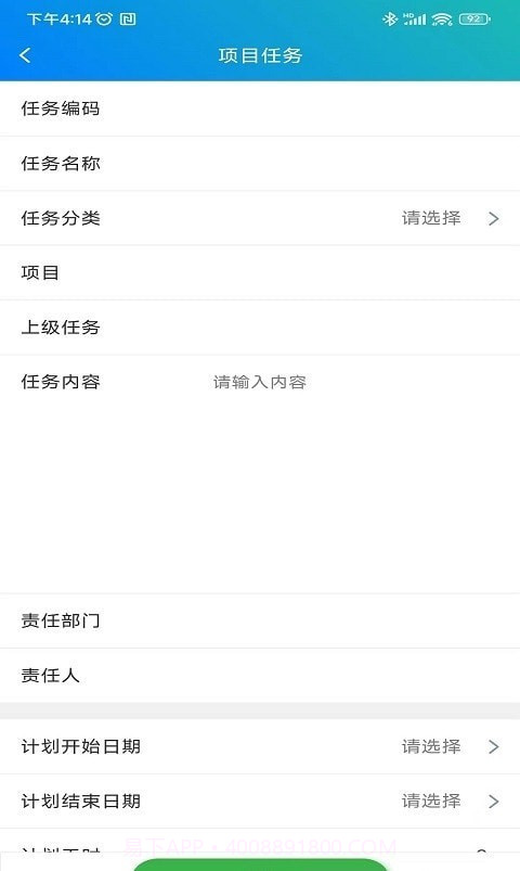 小悦助手截图1 小悦助手截图1
