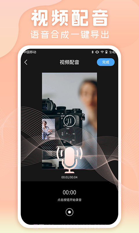 滚动截图截图2 滚动截图截图2