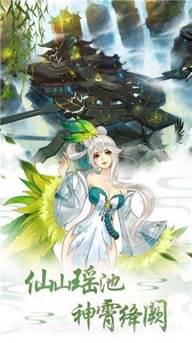 六道仙尊录截图4 六道仙尊录截图4