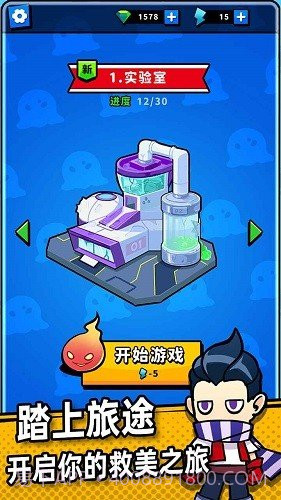 别碰我女神无限钻石无限金币截图2 别碰我女神无限钻石无限金币截图2