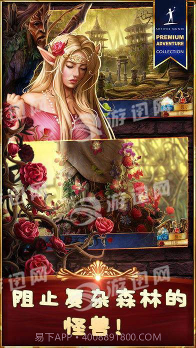 丢失的魔典3截图5 丢失的魔典3截图5