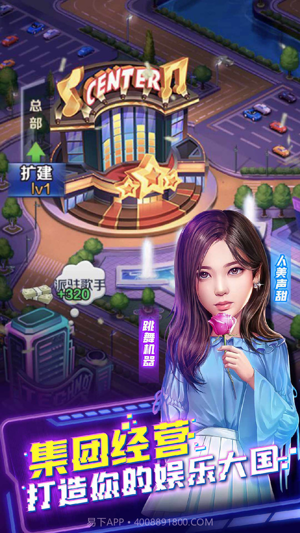 歌手截图5 歌手截图5