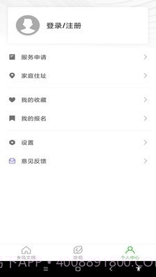 醉美黄桥截图4 醉美黄桥截图4