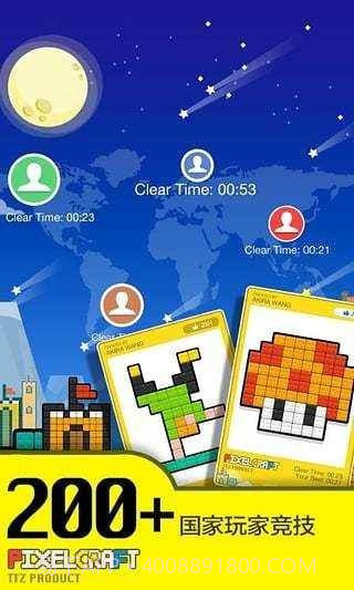 像素积木PixelCraft截图1