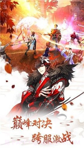 六道仙尊录截图3 六道仙尊录截图3