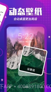 快特效截图4 快特效截图4