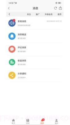 博瀚网校截图3 博瀚网校截图3