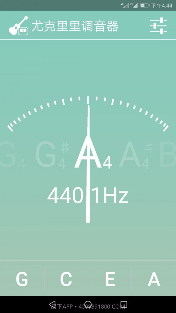 尤克里里调音器截图5