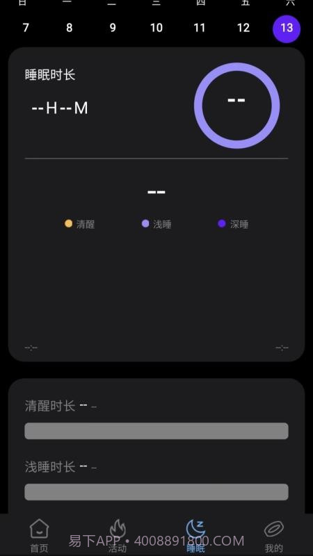 XM Rings官方正版截图2