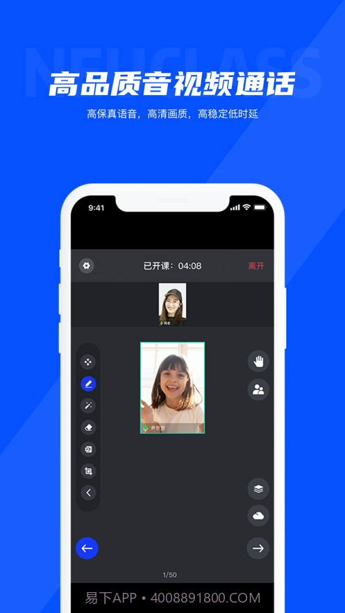 Neukol线上培训截图3 Neukol线上培训截图3