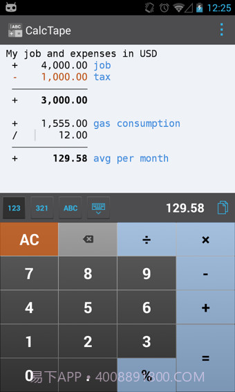 CalcTape Smart Calculator(智能计算机)截图1