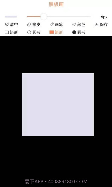 画画树截图1 画画树截图1