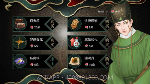 凰泣截图2 凰泣截图2